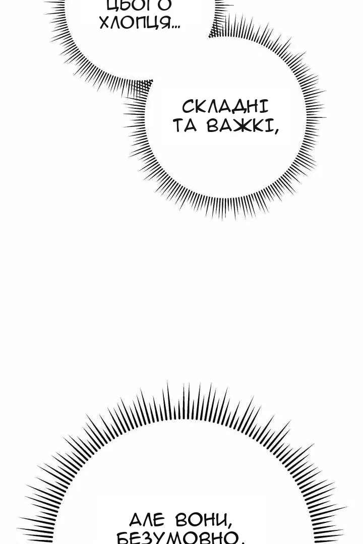 Сторінка 136