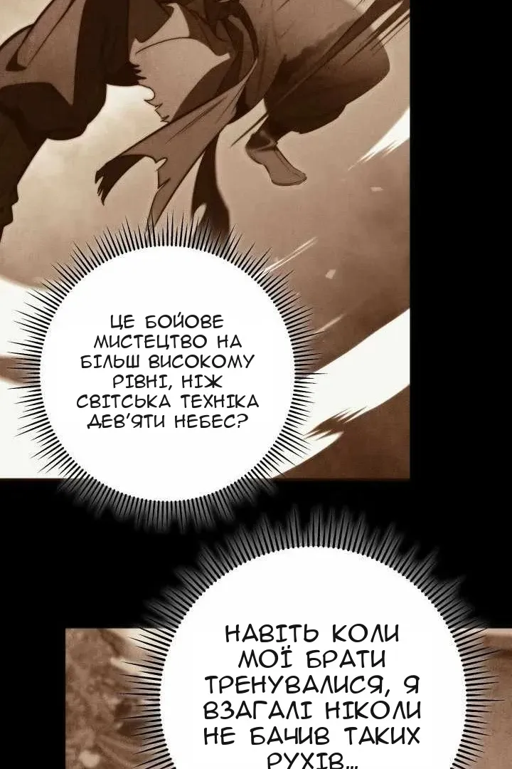 Сторінка 141