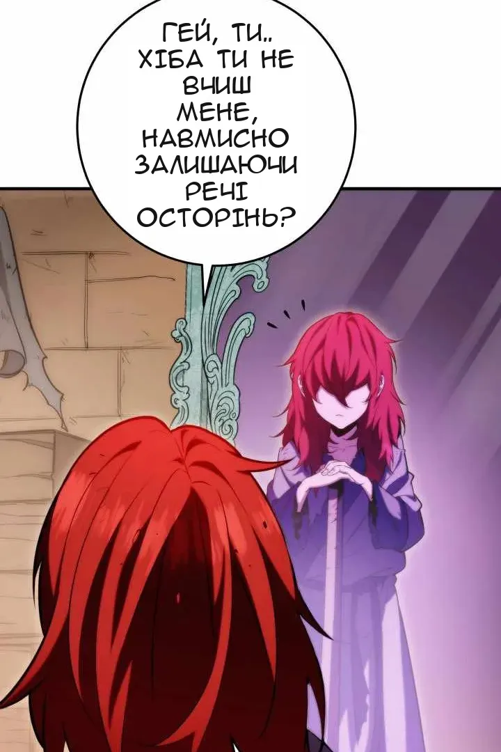 Сторінка 145