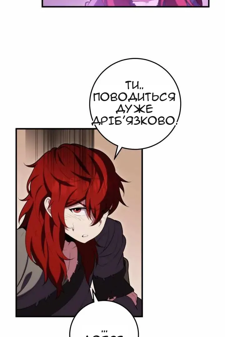 Сторінка 147