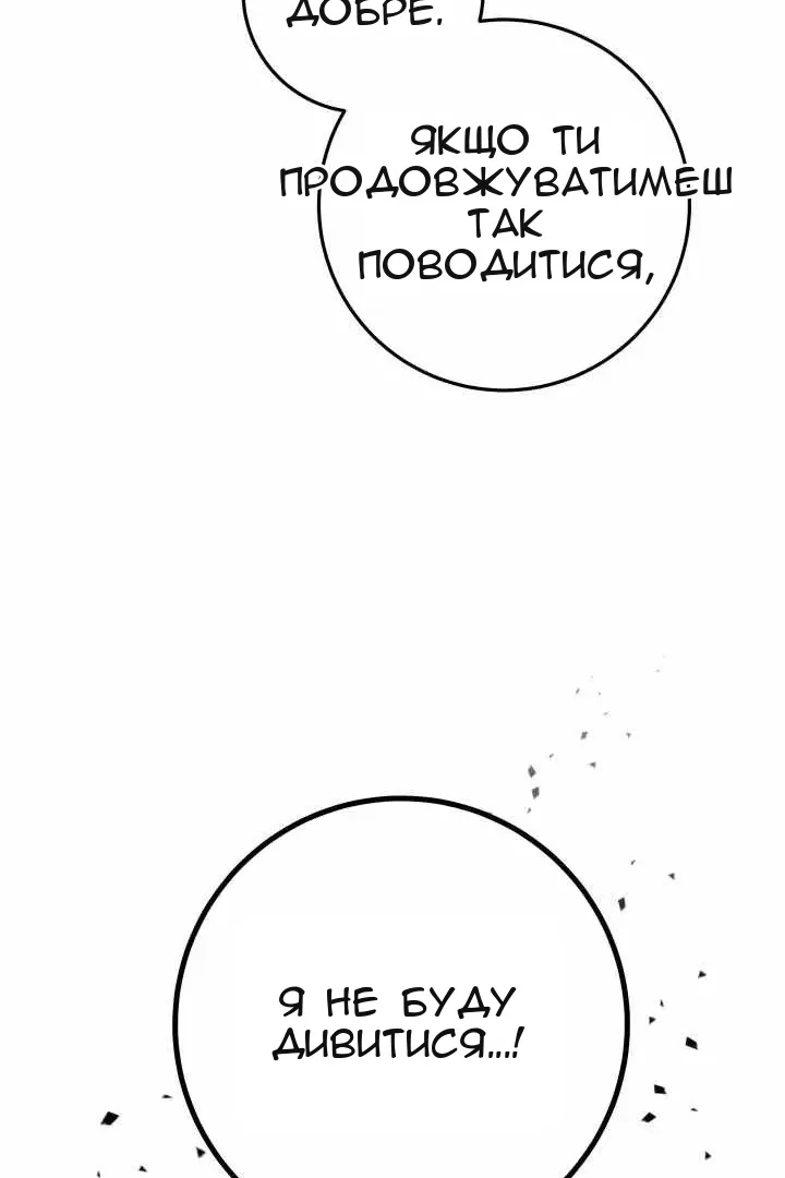 Сторінка 148