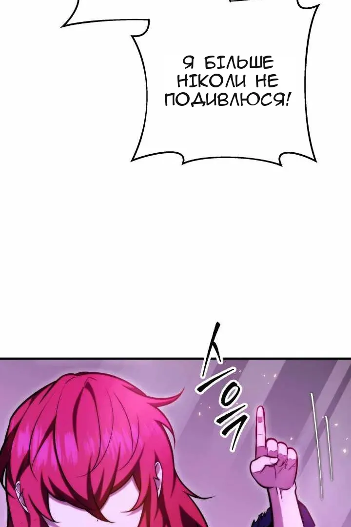 Сторінка 156