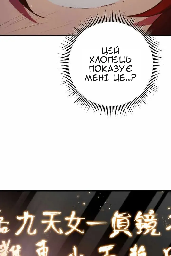 Сторінка 162