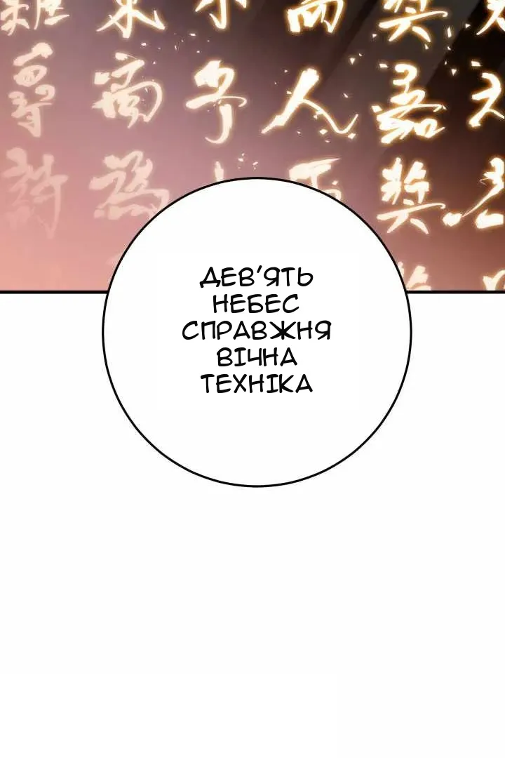Сторінка 163