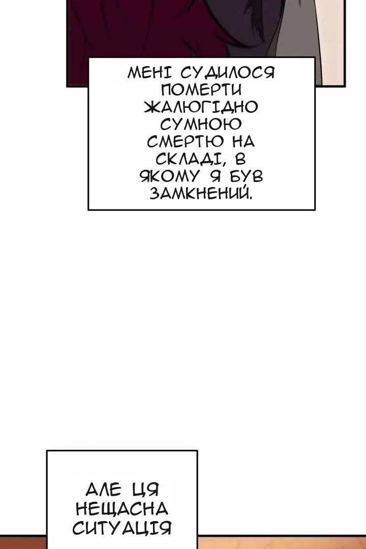 Сторінка 173