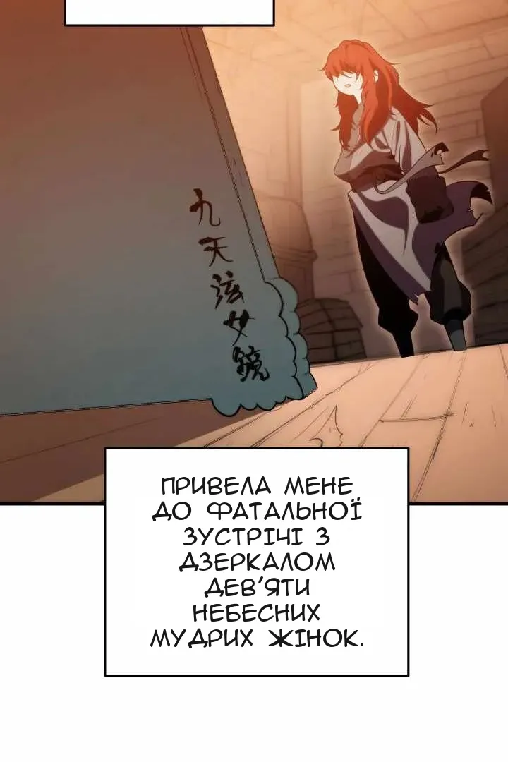 Сторінка 174