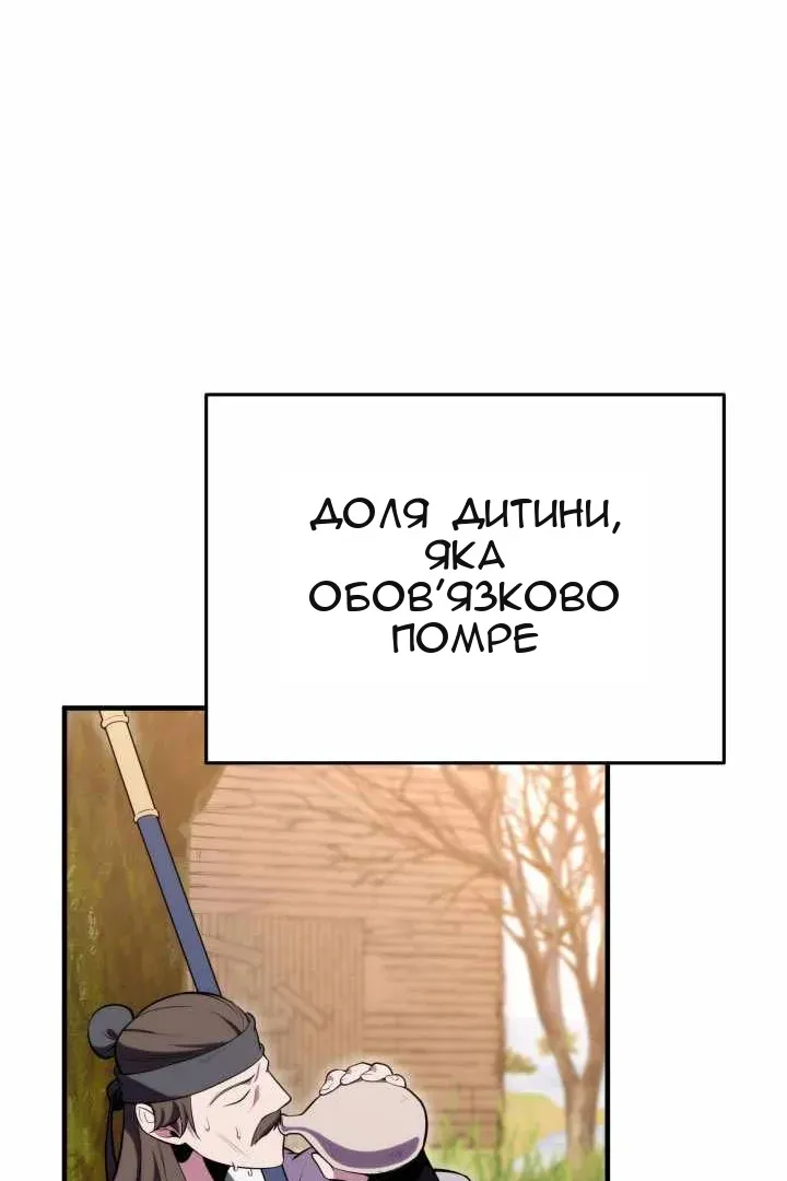 Сторінка 175