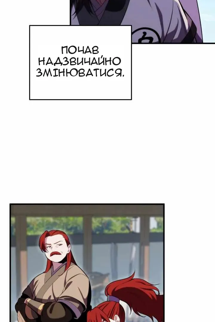 Сторінка 178