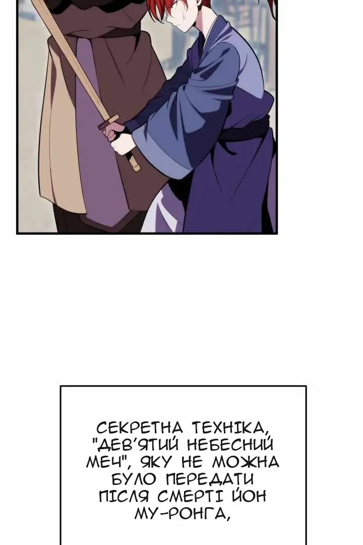 Сторінка 179