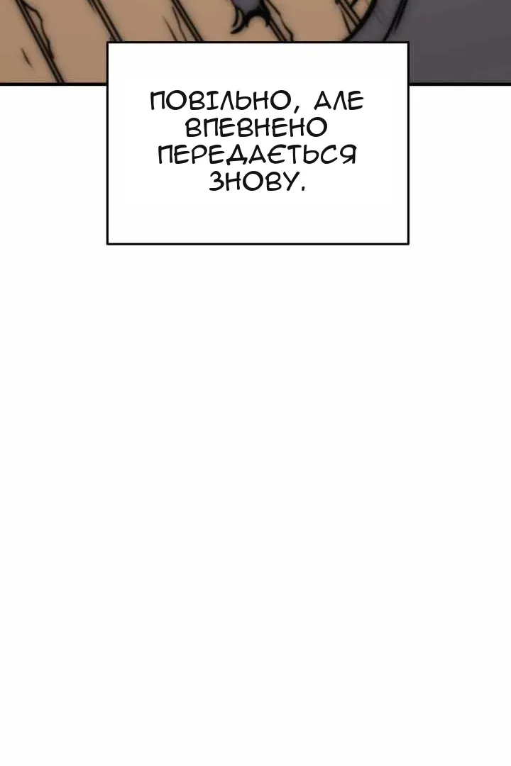 Сторінка 183