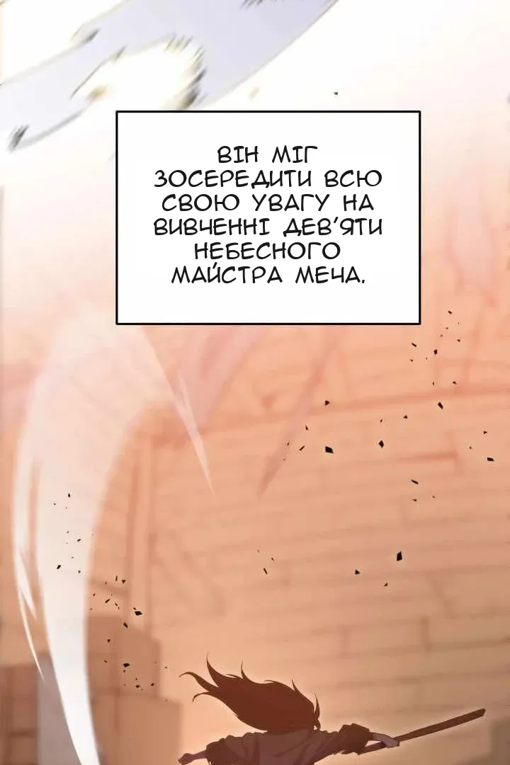 Сторінка 189