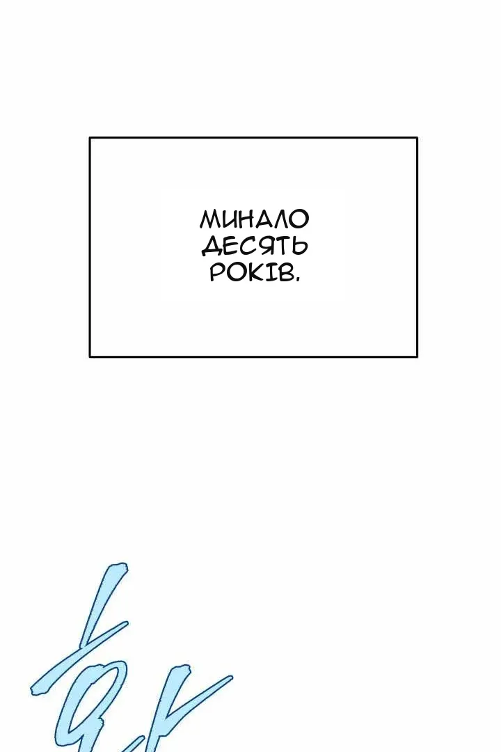 Сторінка 205