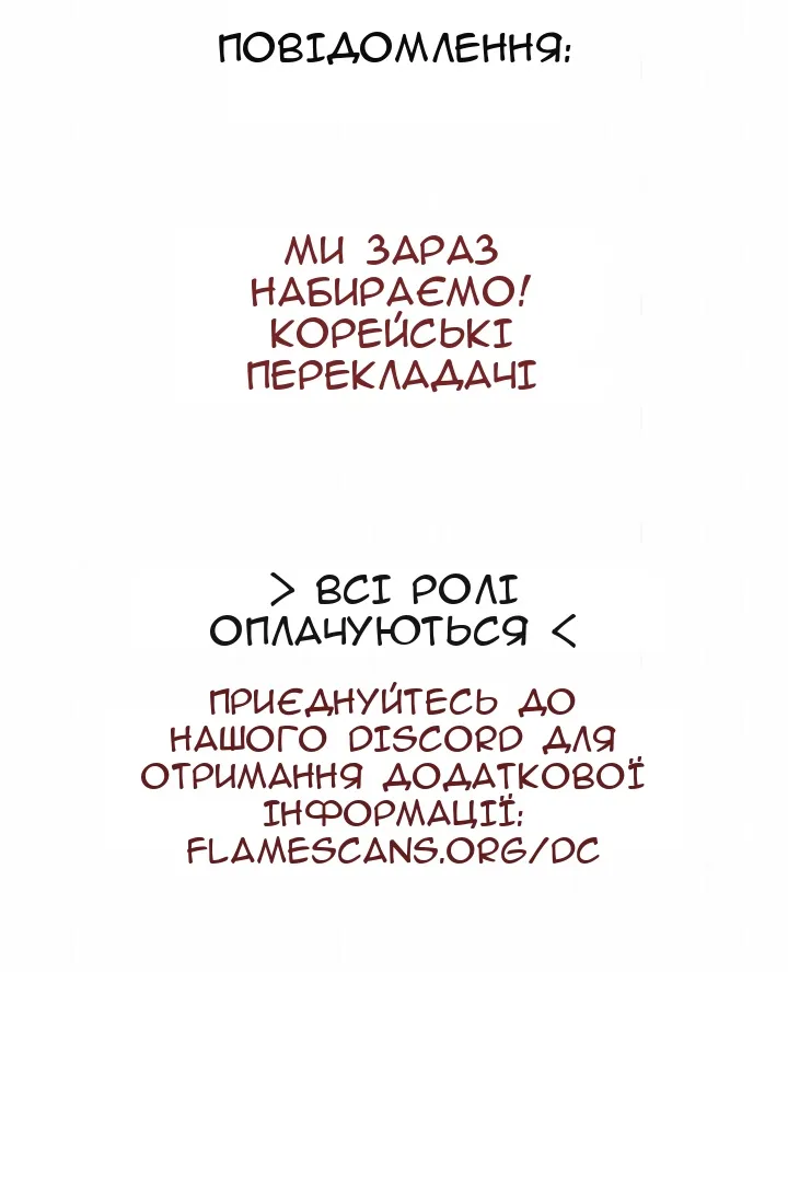 Сторінка 214