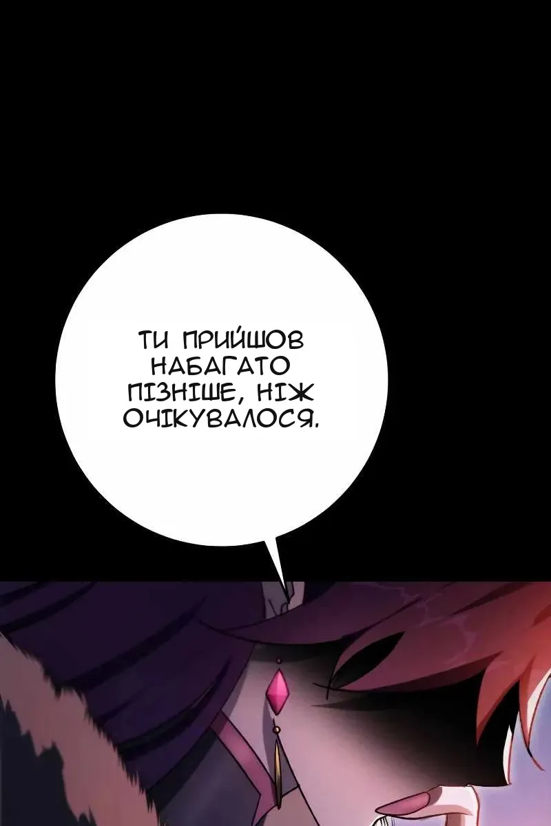 Сторінка 17