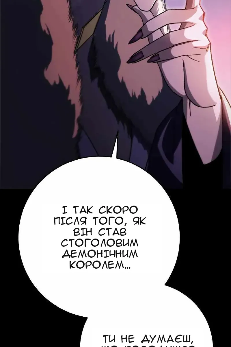 Сторінка 18