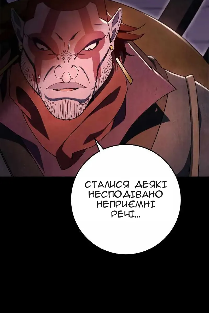 Сторінка 20