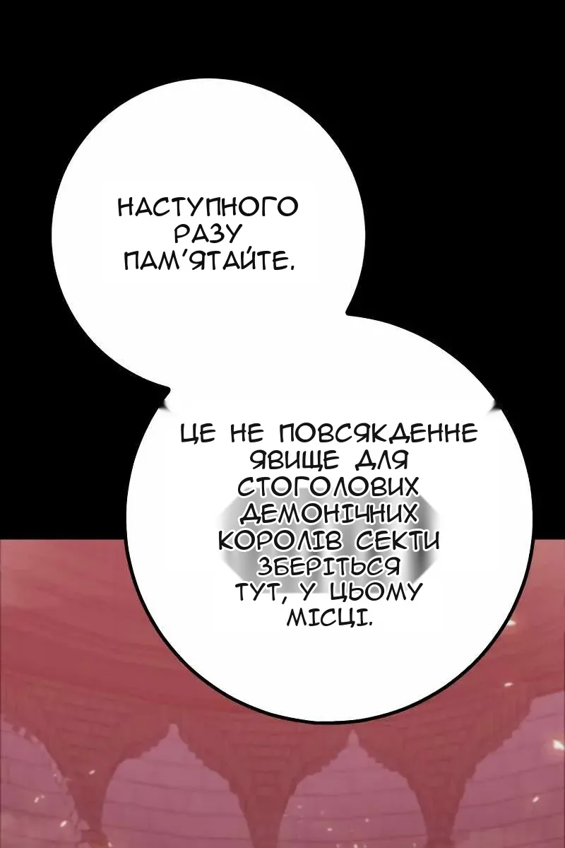 Сторінка 21