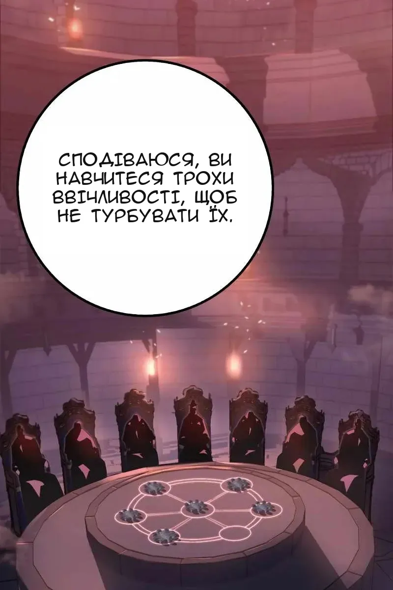 Сторінка 22