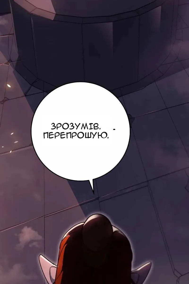 Сторінка 23