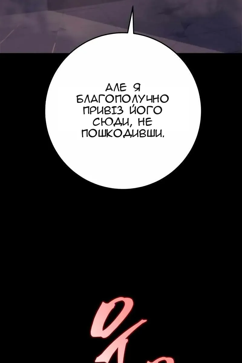 Сторінка 27