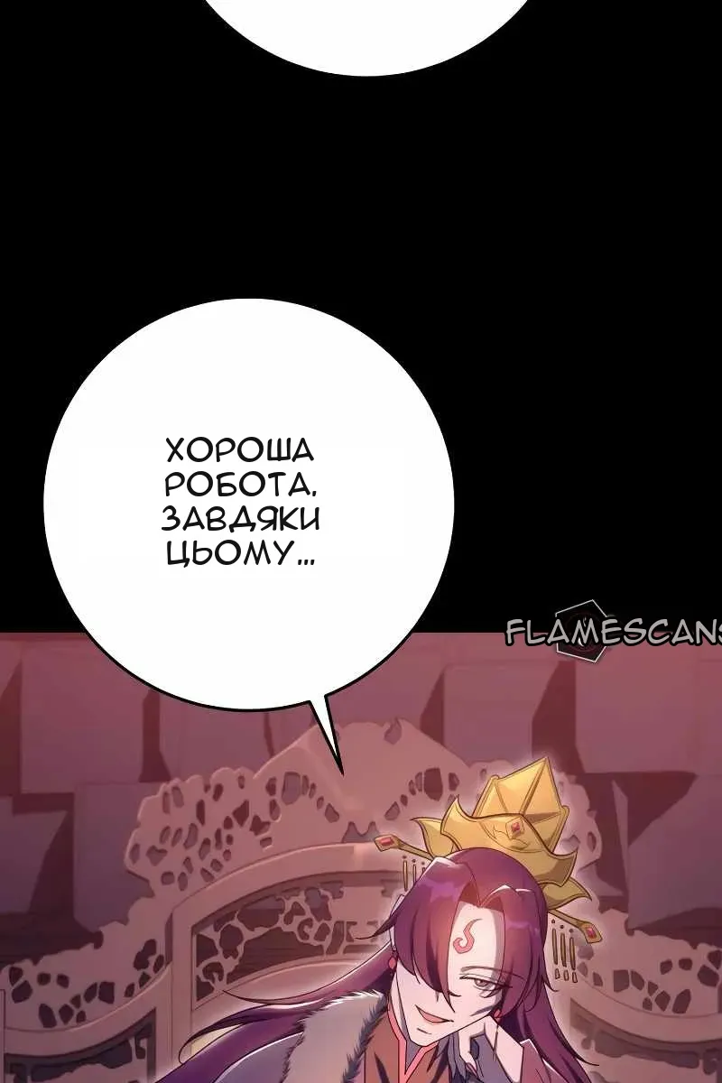 Сторінка 30