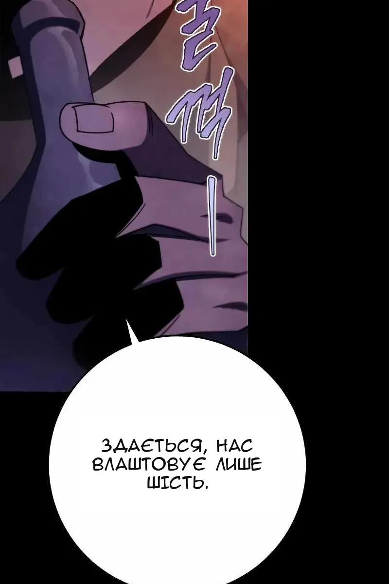Сторінка 36