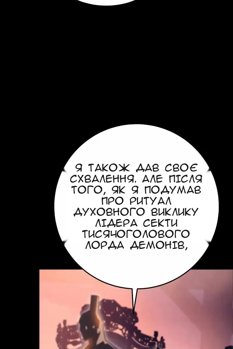 Сторінка 37
