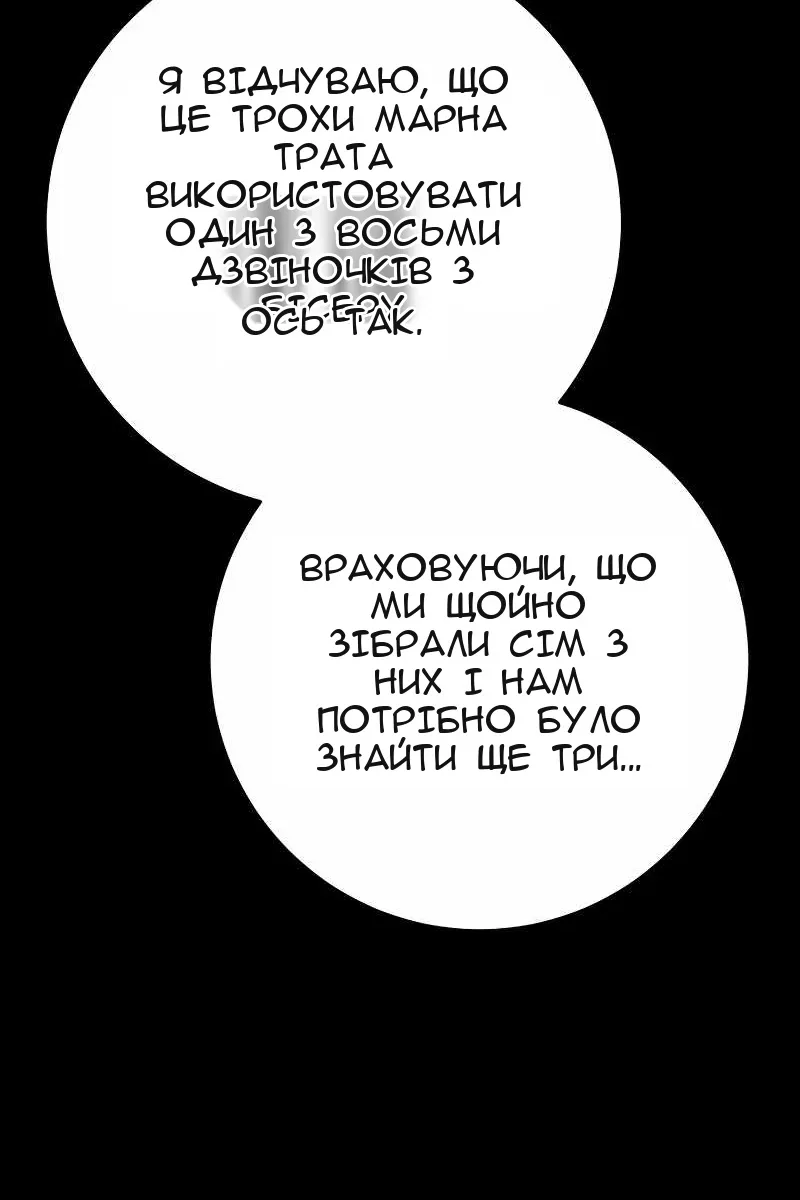 Сторінка 39
