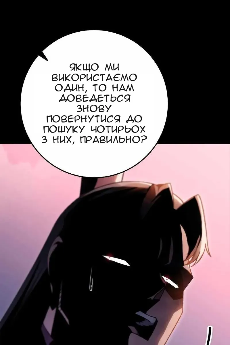 Сторінка 40