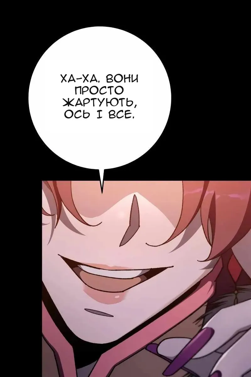 Сторінка 42