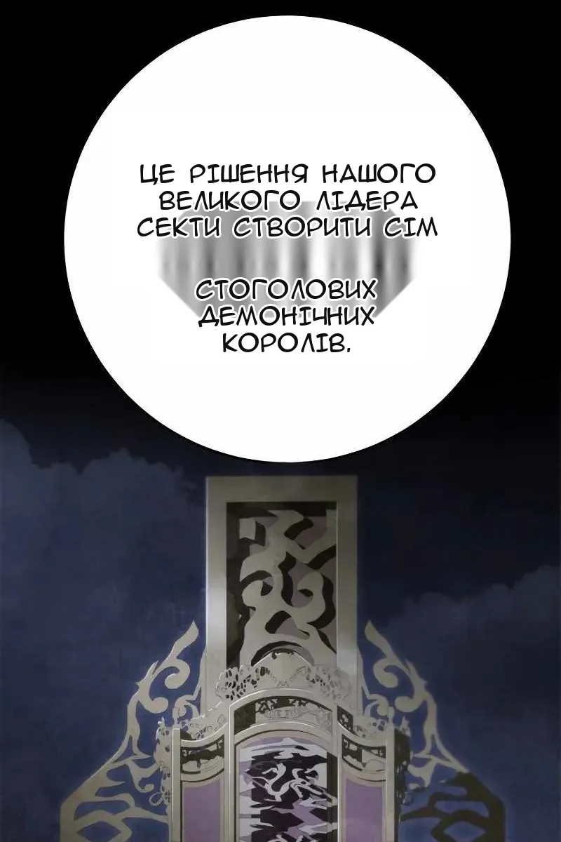 Сторінка 44