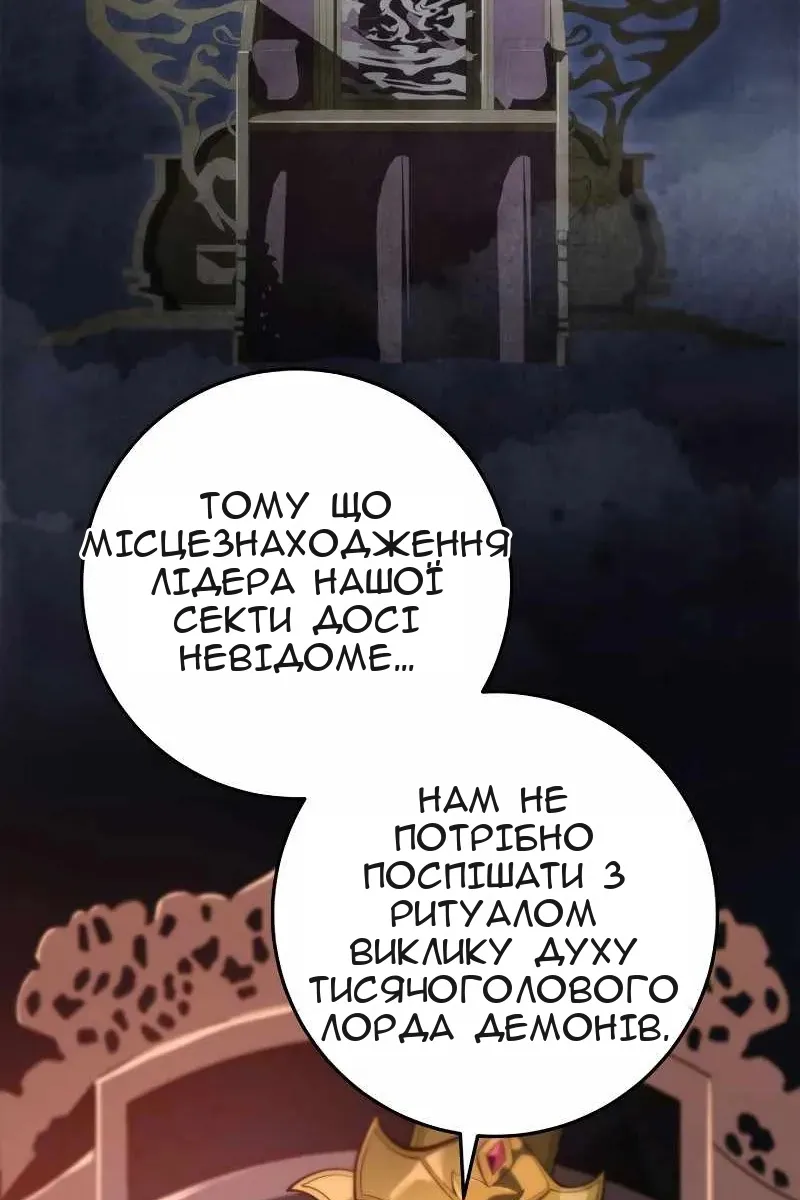 Сторінка 45