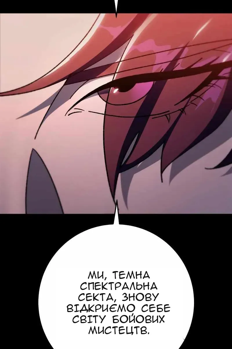 Сторінка 48