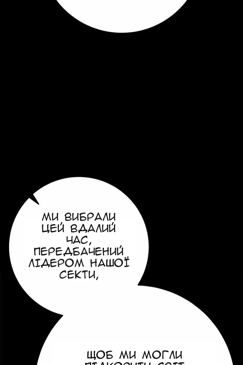Сторінка 49