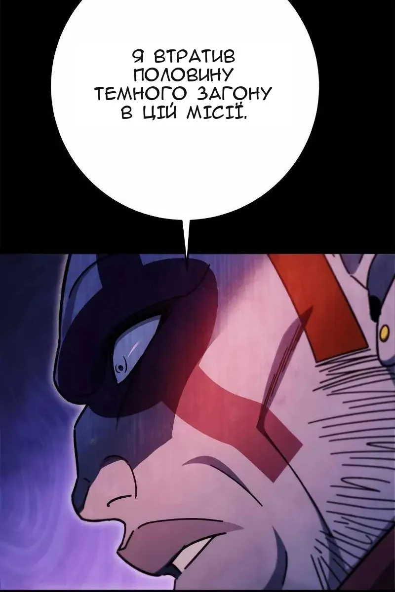 Сторінка 52
