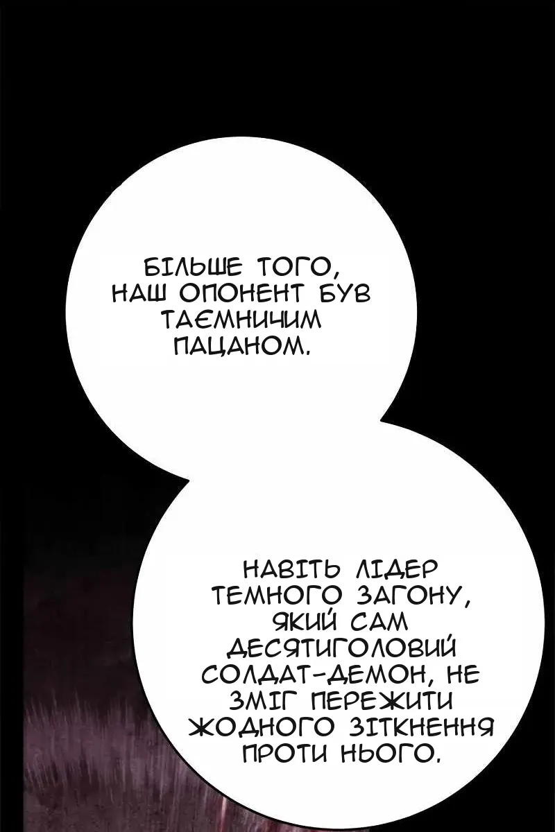 Сторінка 53