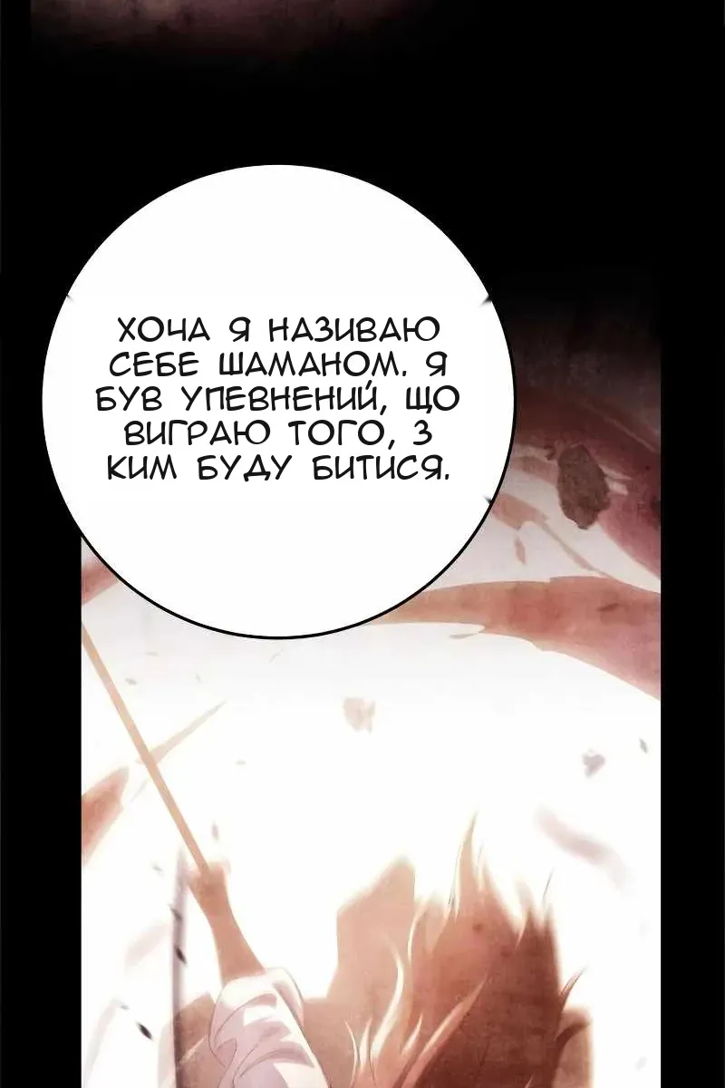 Сторінка 55