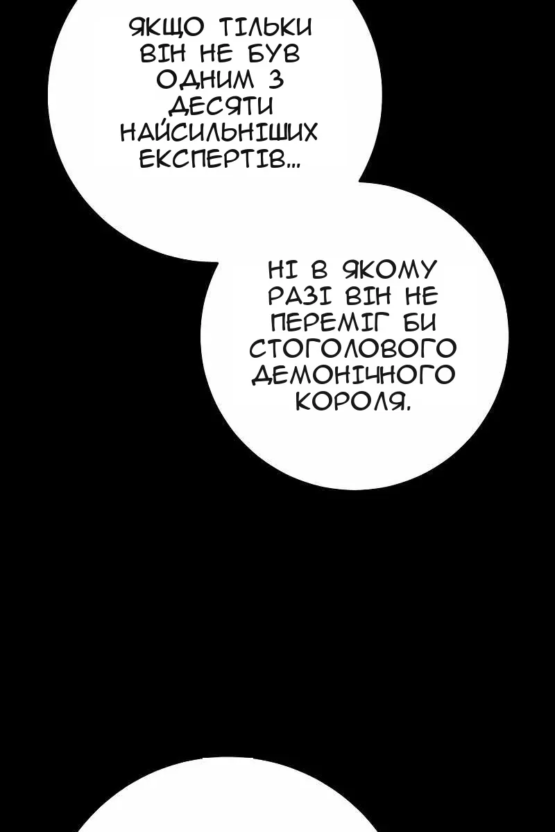 Сторінка 59