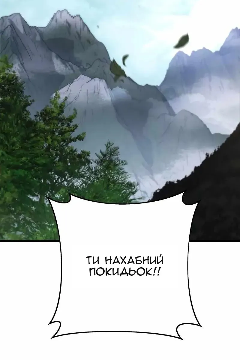Сторінка 72