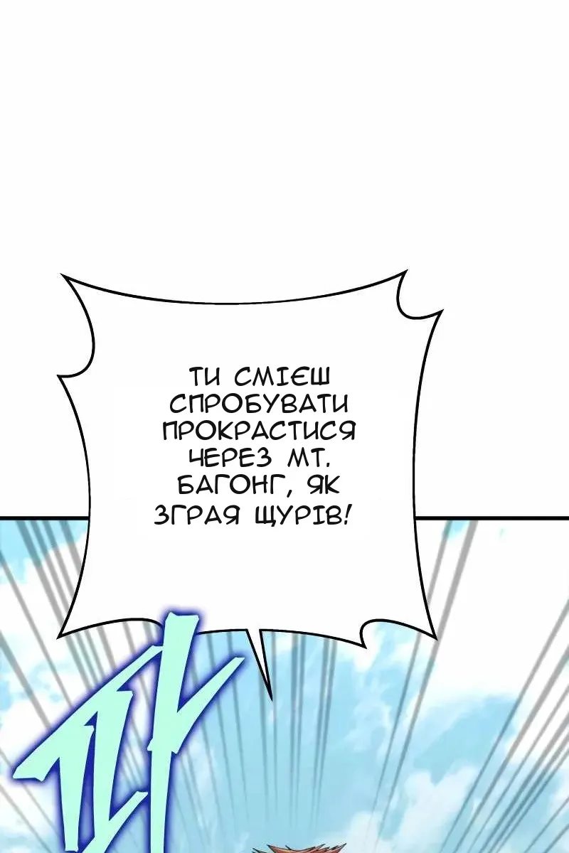 Сторінка 73