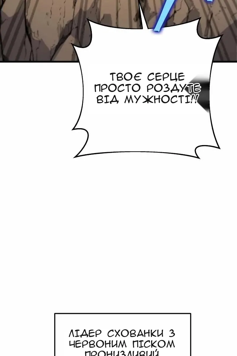 Сторінка 75