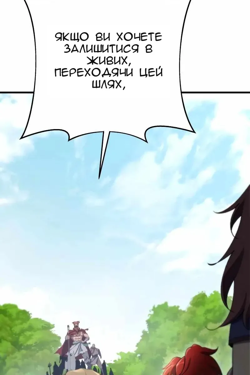 Сторінка 78