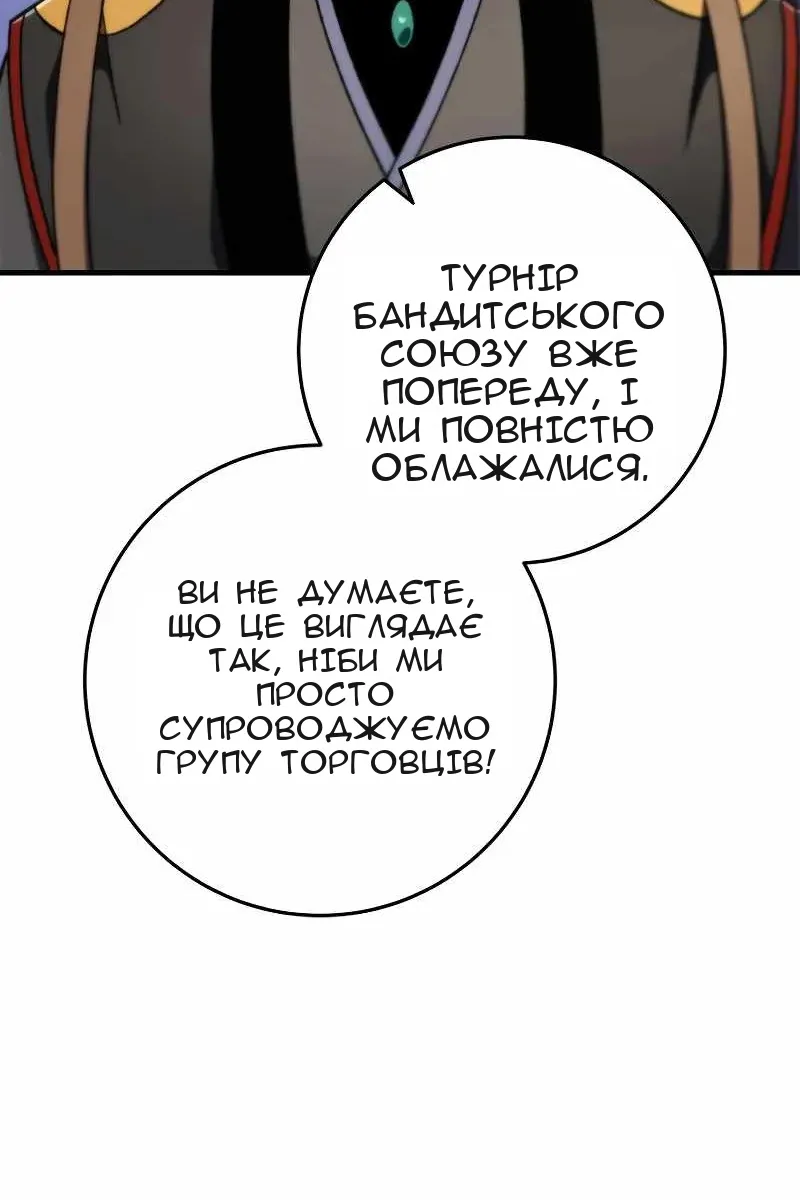 Сторінка 85