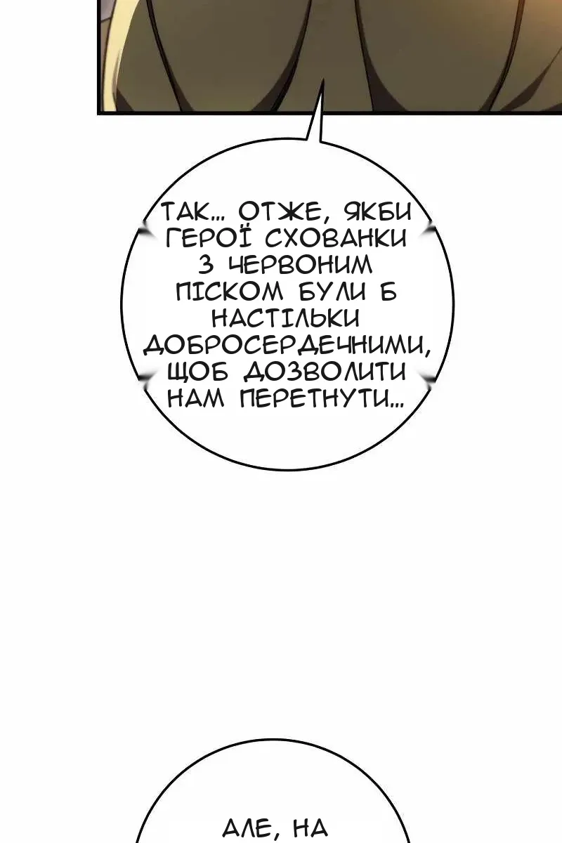Сторінка 90