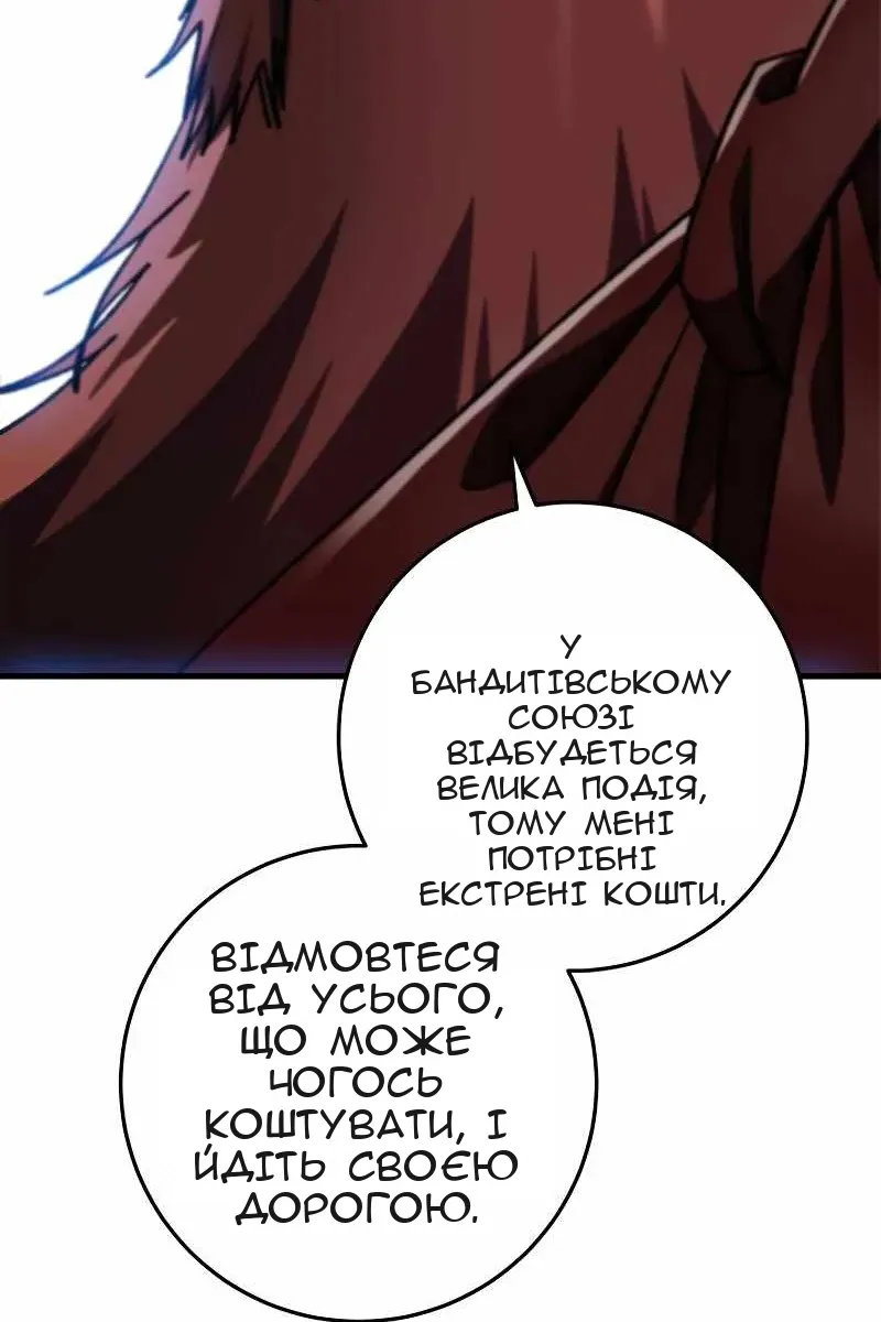 Сторінка 92