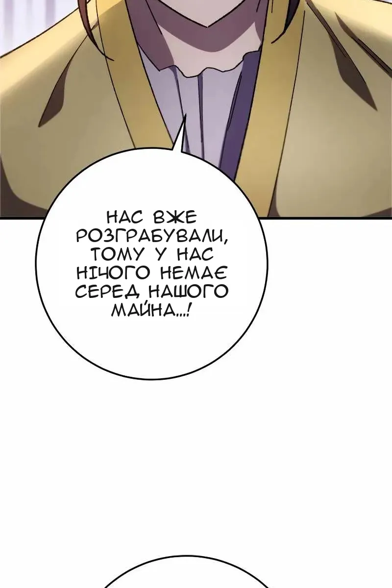 Сторінка 94