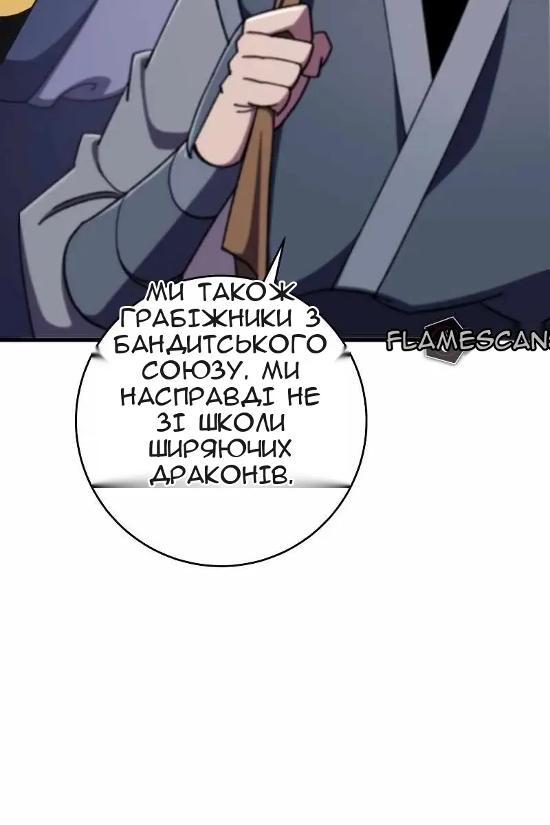 Сторінка 102