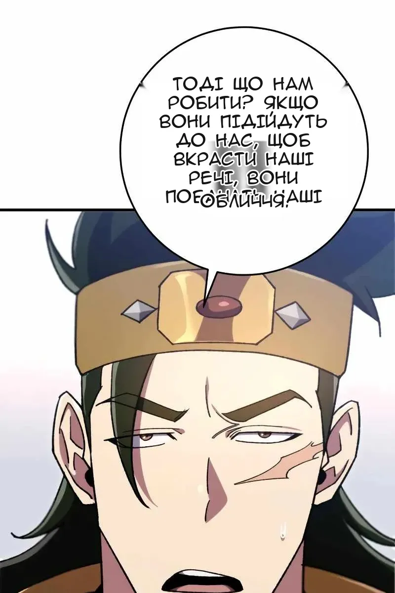 Сторінка 103