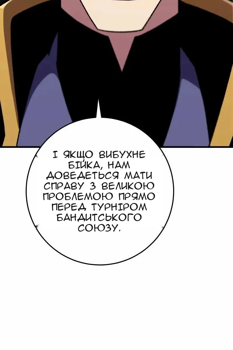 Сторінка 104