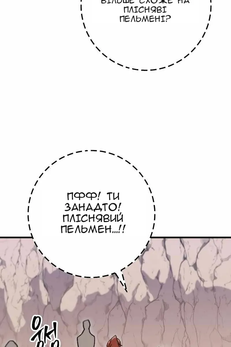 Сторінка 107